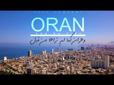 ORAN VUE DU CIEL 4K | وهـران نظـرة من السمـاء